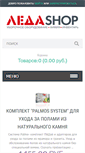 Mobile Screenshot of ledashop.ru